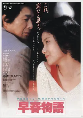 星际独白 · 电影