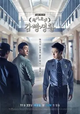 长安幻夜录
