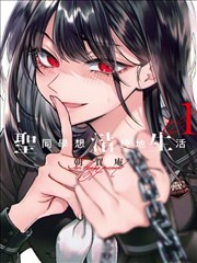 灵渊双生
